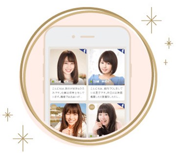 風俗デリヘル求人デリ活の登録画面スマホメージ