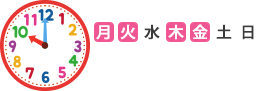 デリヘル勤務時間、月・火・木・日の10時～の場合
