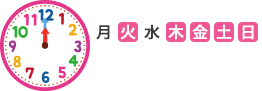 デリヘル勤務時間、火・木・金・土・日の12時～の場合